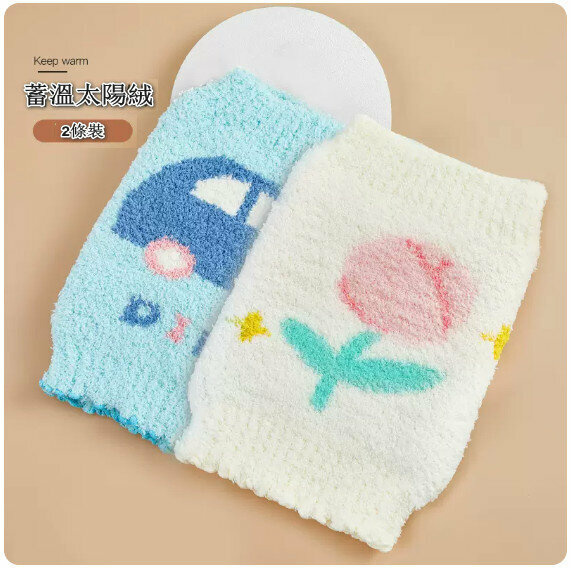New baby belly size [18*22cm (0-2 years old)] [Rose + Cart]