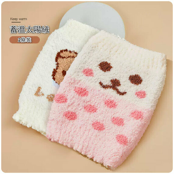 New baby belly size [22*26cm (2-7 years old)] [Little Bear + Nifen]