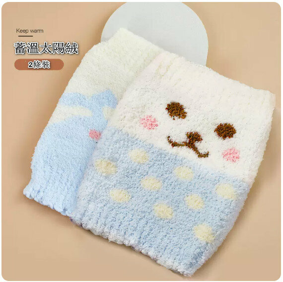 New baby belly size [22*26cm (2-7 years old)] [Whale+Enlan]