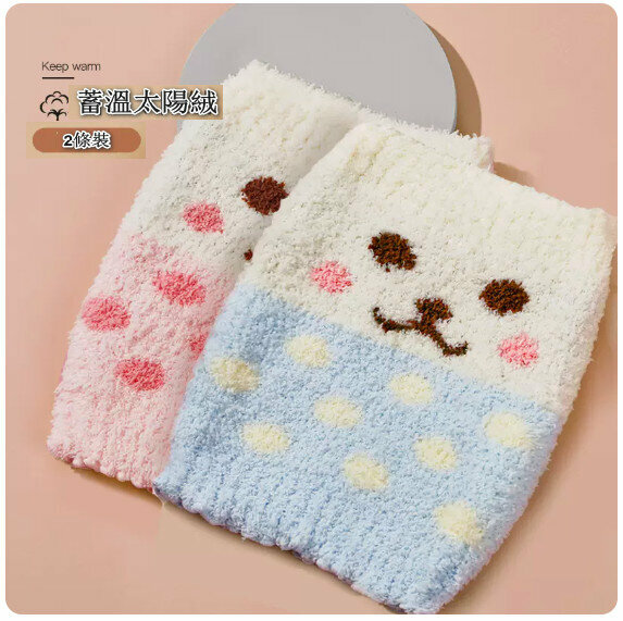 New baby belly size [22*26cm (2-7 years old)] [Pink + Ryan Blue]