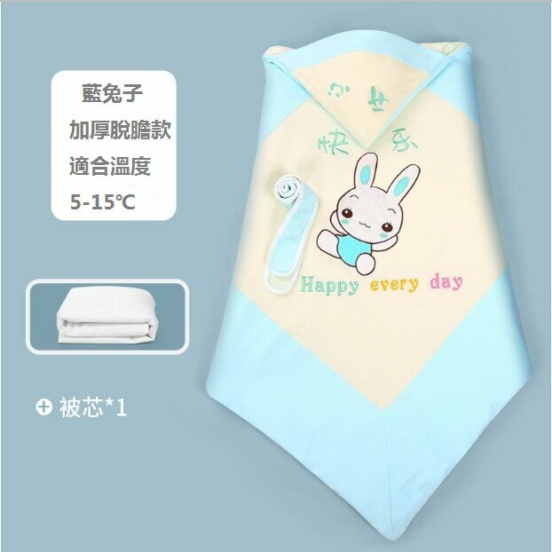 New baby quilt, newborn baby quilt, removable and washable, suitable for all seasons (Blue Happy Rabbit + one quilt core - removable spring and autumn style, size: 90cm*90cm)