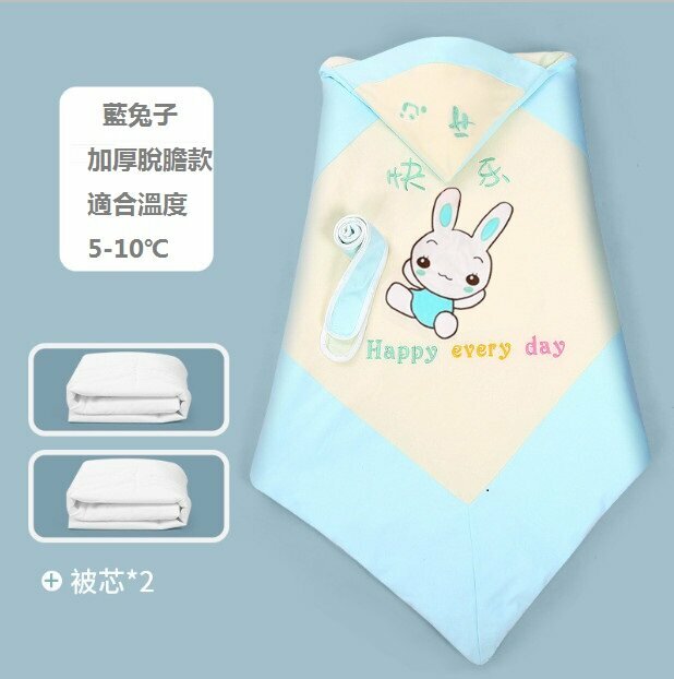 New baby quilt, newborn baby quilt, removable and washable, suitable for all seasons (Blue Happy Rabbit + 2 quilt cores - removable thickening for autumn and winter, size: 90cm*90cm)