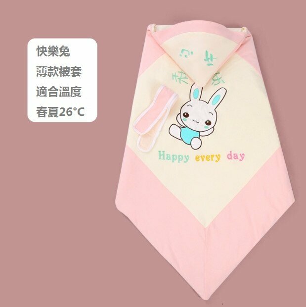 New baby quilt, newborn baby quilt, removable and washable, suitable for all seasons (Pink Happy Rabbit separate cover - summer style, size: 90cm*90cm)