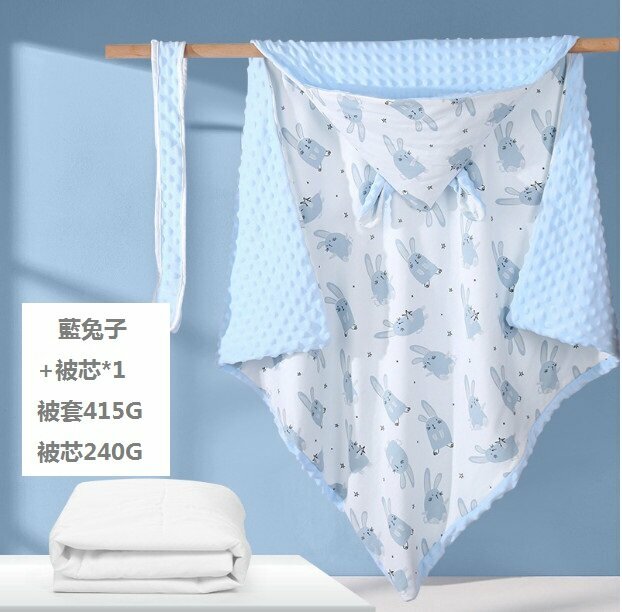 New baby blanket, newborn blanket, beanie velvet, universal for all seasons, removable cotton (little blue rabbit + one quilt core - Spring and Autumn size: 90*90)