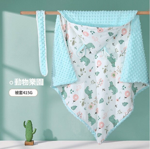New baby blanket, newborn blanket, beanie velvet, universal for all seasons, detachable cotton (animal paradise + separate quilt cover - summer cooling style, size: 90*90)