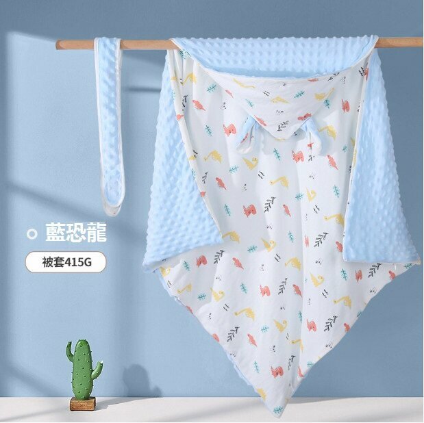 New baby blanket, newborn blanket, beanie velvet, universal for all seasons, detachable cotton (blue dinosaur + separate quilt cover - summer cooling style, size: 90*90)