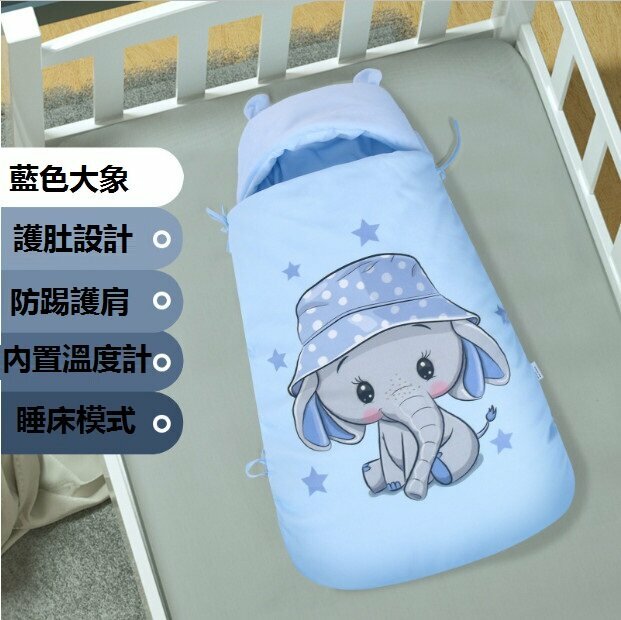 New baby anti-kicking quilt sleeping bag anti-kicking quilt outing quilt three-in-one multifunctional baby quilt (blue elephant size: 80*48)
