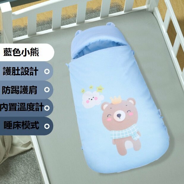 New baby anti-kicking quilt sleeping bag anti-kicking quilt outing quilt three-in-one multifunctional baby quilt (blue bear size: 80*48)