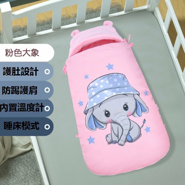 New baby anti-kicking quilt sleeping bag anti-kicking quilt outing quilt three-in-one multifunctional baby quilt (pink elephant size: 80*48)