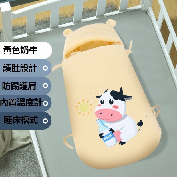 New baby anti-kicking quilt sleeping bag anti-kicking quilt outing quilt three-in-one multifunctional baby quilt (yellow cow size: 90*56)
