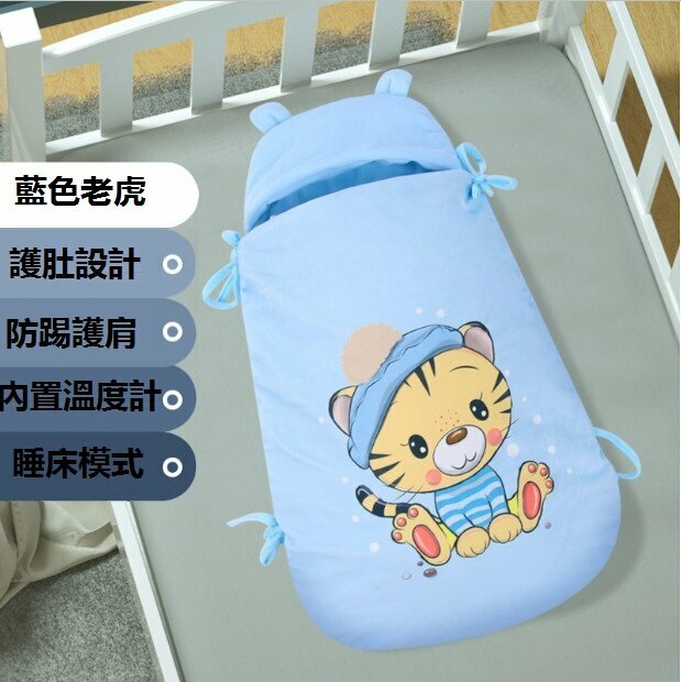 New baby anti-kicking quilt sleeping bag anti-kicking quilt outing quilt three-in-one multifunctional baby quilt (blue tiger size: 80*48)