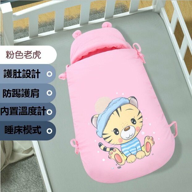 New baby anti-kicking quilt sleeping bag anti-kicking quilt outing quilt three-in-one multi-functional baby quilt (pink tiger size: 90*56)