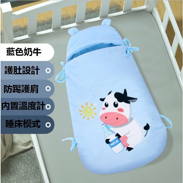 New baby anti-kicking quilt sleeping bag anti-kicking quilt outing quilt three-in-one multi-functional baby quilt (blue cow size: 90*56)