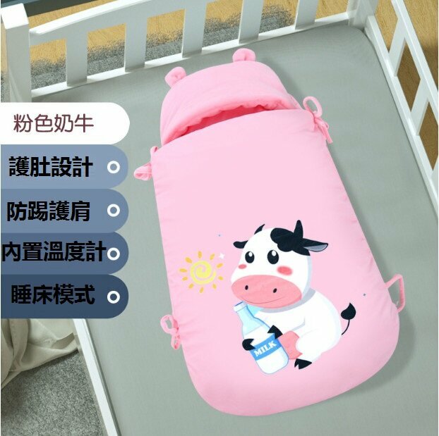 New baby anti-kicking quilt sleeping bag anti-kicking quilt outing quilt three-in-one multifunctional baby quilt (pink cow size: 90*56)