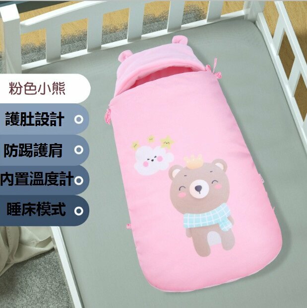New baby anti-kicking quilt, sleeping bag, anti-kicking quilt, outing quilt, three-in-one multifunctional baby quilt (pink bear size: 90*56)