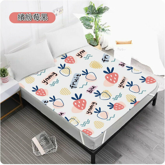 Hot selling diaper pad waterproof pad [150x200cm] [thick leak-proof knitted cotton-Colorful Berry]