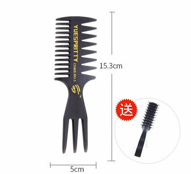 熱賣造型梳(規格:多用插梳（送排骨梳）)
