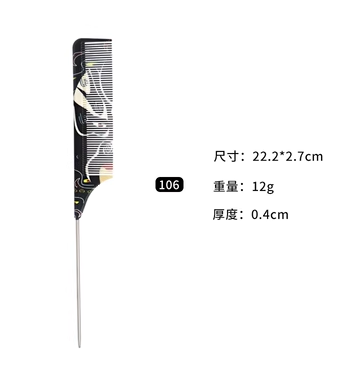 Hot selling ultra-thin flat hair comb for men (specification: black facial hair cutting comb-106)