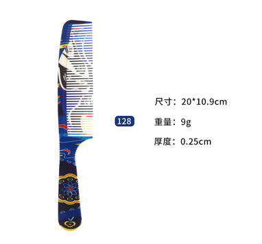 Hot selling ultra-thin flat hair comb for men (Specification: blue facial hair cutting comb-128)