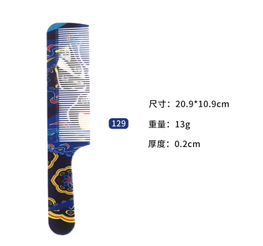 Hot selling ultra-thin flat hair comb for men (Specification: blue facial hair cutting comb-129)