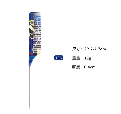 Hot selling ultra-thin flat hair comb for men (Specification: blue facial hair cutting comb-106)