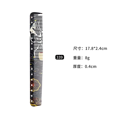 Hot selling ultra-thin flat hair comb for men (specification: black facial hair cutting comb-339)