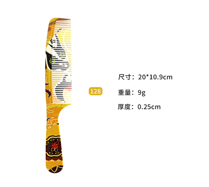 Hot selling ultra-thin flat hair comb for men (specification: yellow facial hair cutting comb-128)