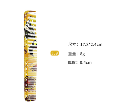Hot selling ultra-thin flat hair comb for men (Specification: Yellow Face Hair Cutting Comb-339)