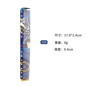 Hot selling ultra-thin flat hair comb for men (Specification: blue facial hair cutting comb-339)