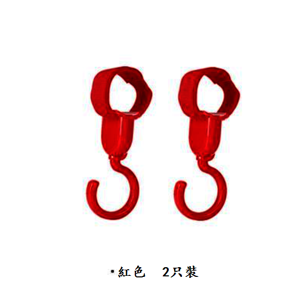 熱賣嬰兒車掛鈎（紅色【2只裝】）