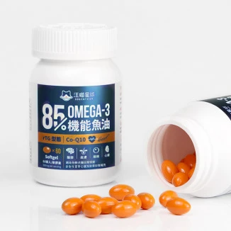 汪喵星球 85% Omega3 機能魚油（心臟plus）｜寵物魚油