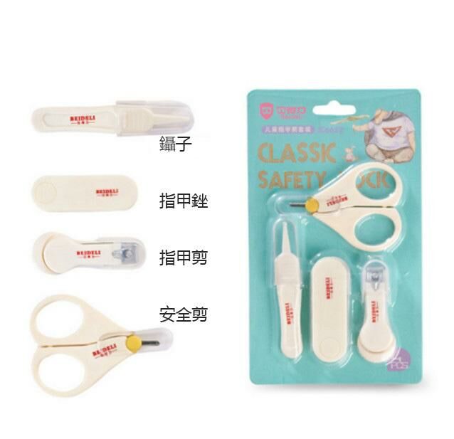 Popular children's nail clippers (9985)
