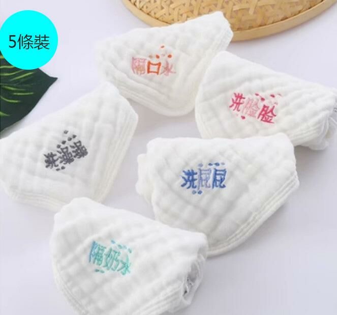 Hot style [5 pack] children's square scarf (random color)