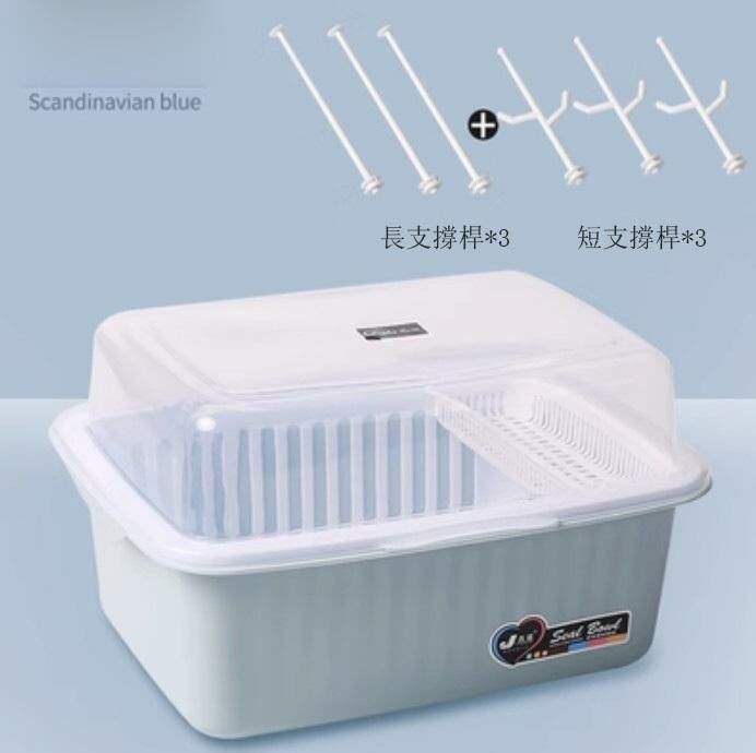 Popular baby bottle storage box drain rack (Nordic blue)
