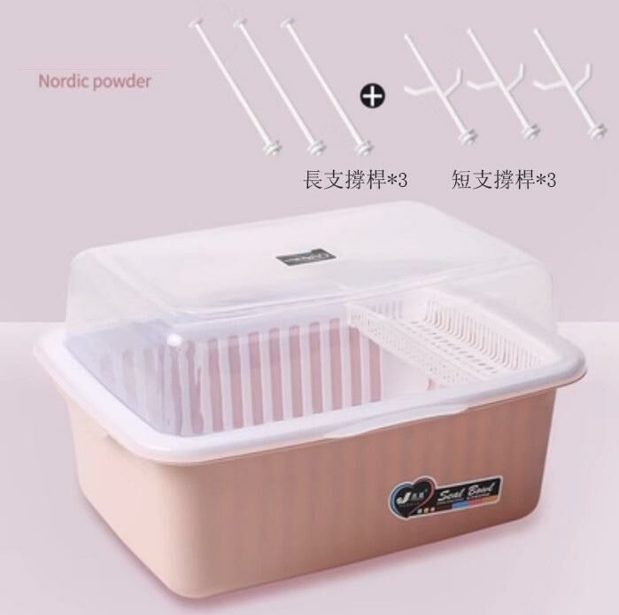 Popular baby bottle storage box drain rack (Nordic powder)
