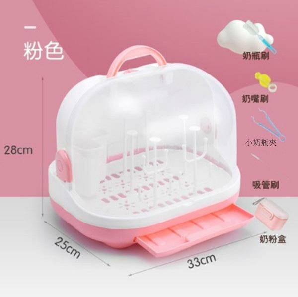 Popular baby bottle drain rack storage rack (rose pink)