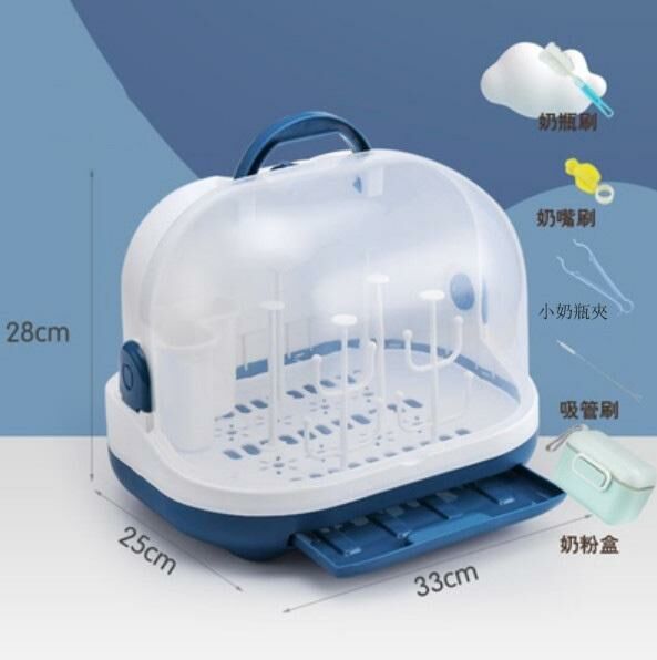 Popular baby bottle drain rack storage rack (Popland)