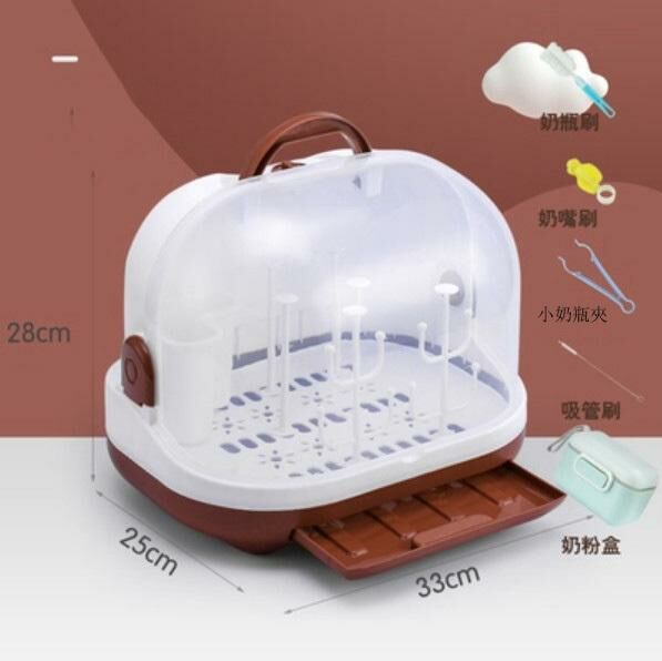 Popular baby bottle drain rack storage rack (fashionable brown)
