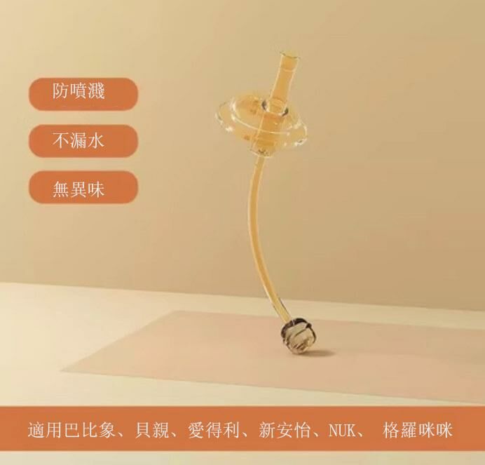 Popular straw (single drinking straw - nano silver)