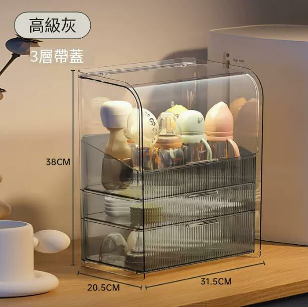 Popular bottle storage cabinet, drain rack, baby tableware cupboard, complementary food storage box (new high-grade gray [dust-proof with lid])