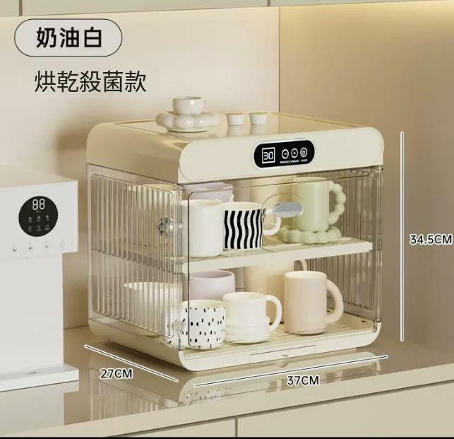 Popular bottle storage cabinet, drain rack, baby tableware cupboard, complementary food storage box (cream white sterilized and dried model [drain with lid and dustproof])