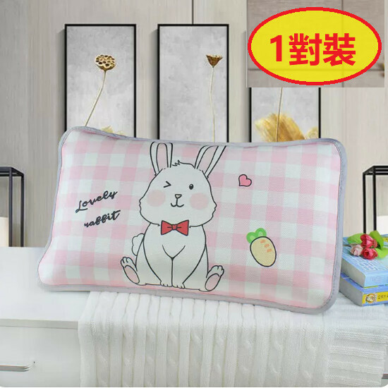 Popular model [1 pair set] children's ice silk pillowcase [rounded corner rabbit pillow] size [48x74cm]