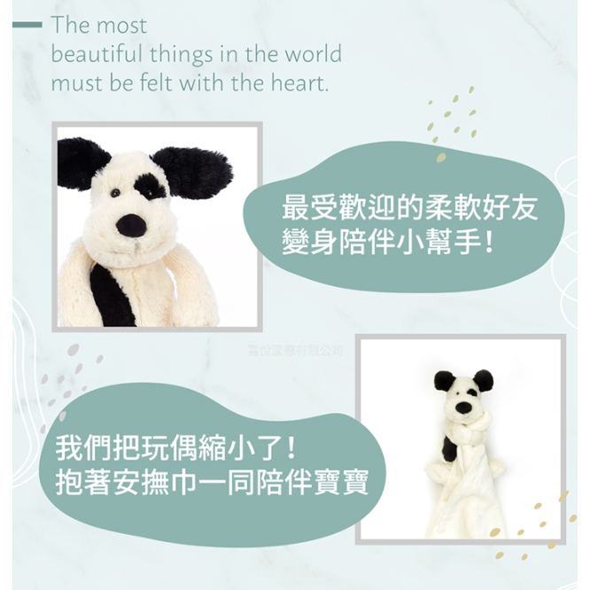【樂森藥局】英國 Jellycat Cream Puppy Soother 大白狗/海盜狗 34X34