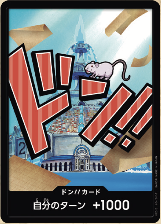 PRB-01 ONE PIECE CARD THE BEST - 咚!!卡 (艾斯巴古)(閃)