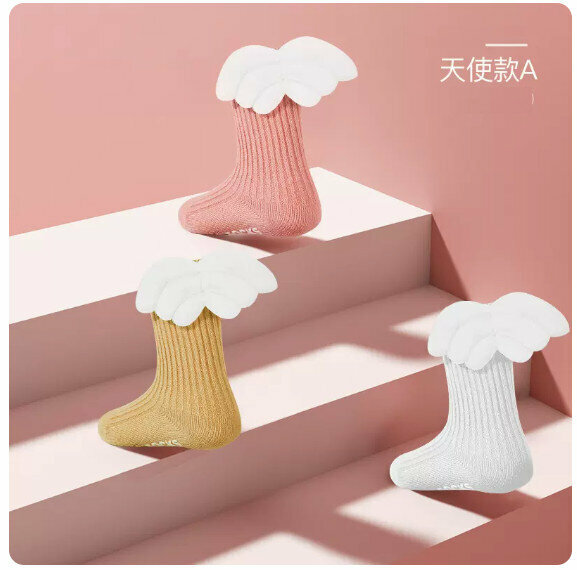 New baby socks [0-6 months (recommended foot length 6-8cm)] [Angel Style A 3 pairs (medium tube) anti-slip soles]