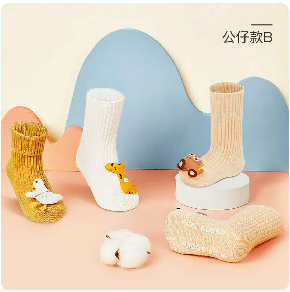 New baby socks [6-12 months (recommended foot length 9-11cm)] [Doll style B 3 pairs (medium tube) anti-slip soles]