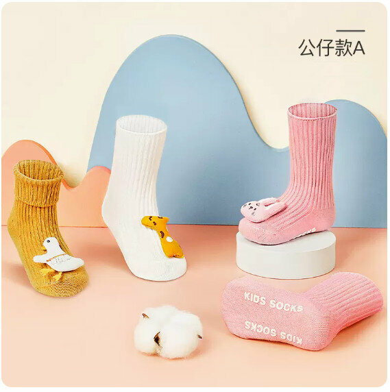 New baby socks [1-3 years old (recommended foot length 12-14cm)] [Doll style A 3 pairs (medium tube) anti-slip soles]
