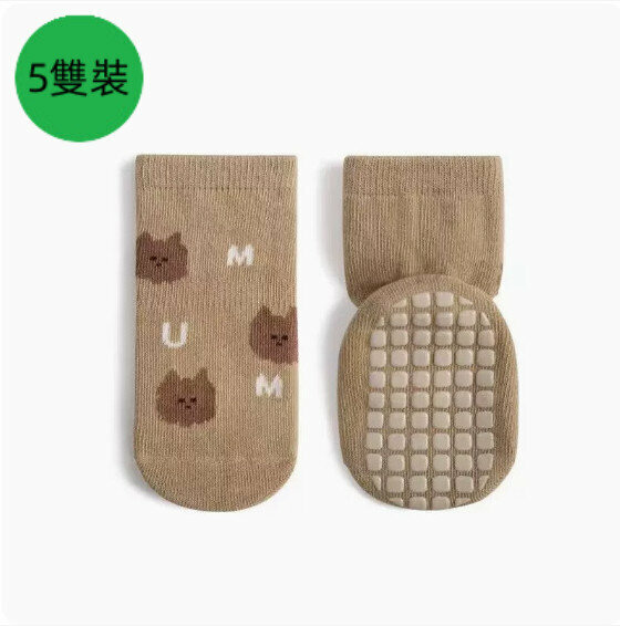 New [5 Pairs Pack] Autumn and Winter Thickened Anti-Slip Warm Terry Socks (Apricot Yellow) [Please contact customer service to confirm the delivery size after placing the order]