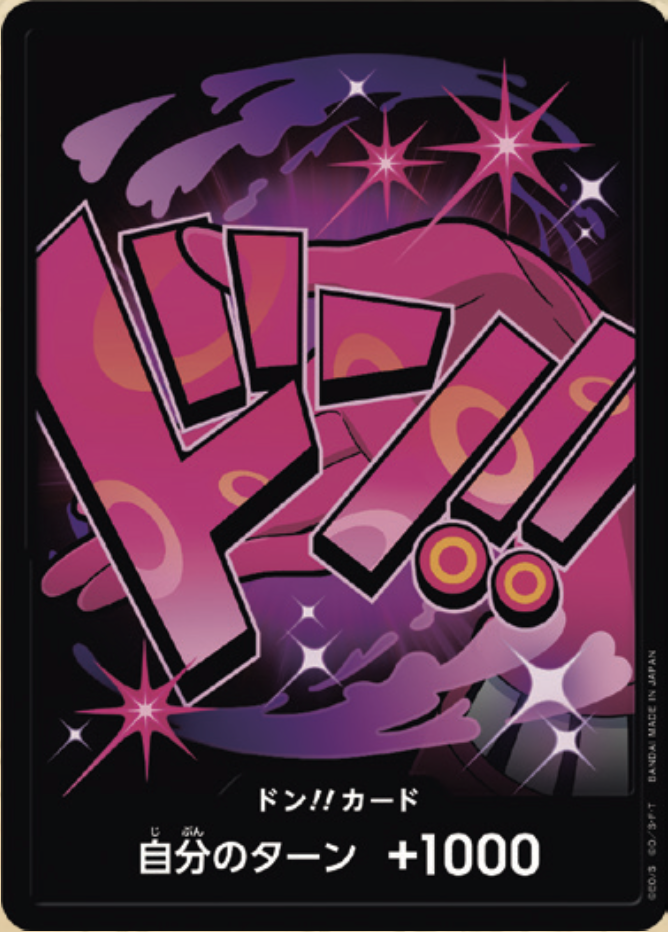 PRB-01 ONE PIECE CARD THE BEST - 咚!!卡 (賓什莫克・麗珠)