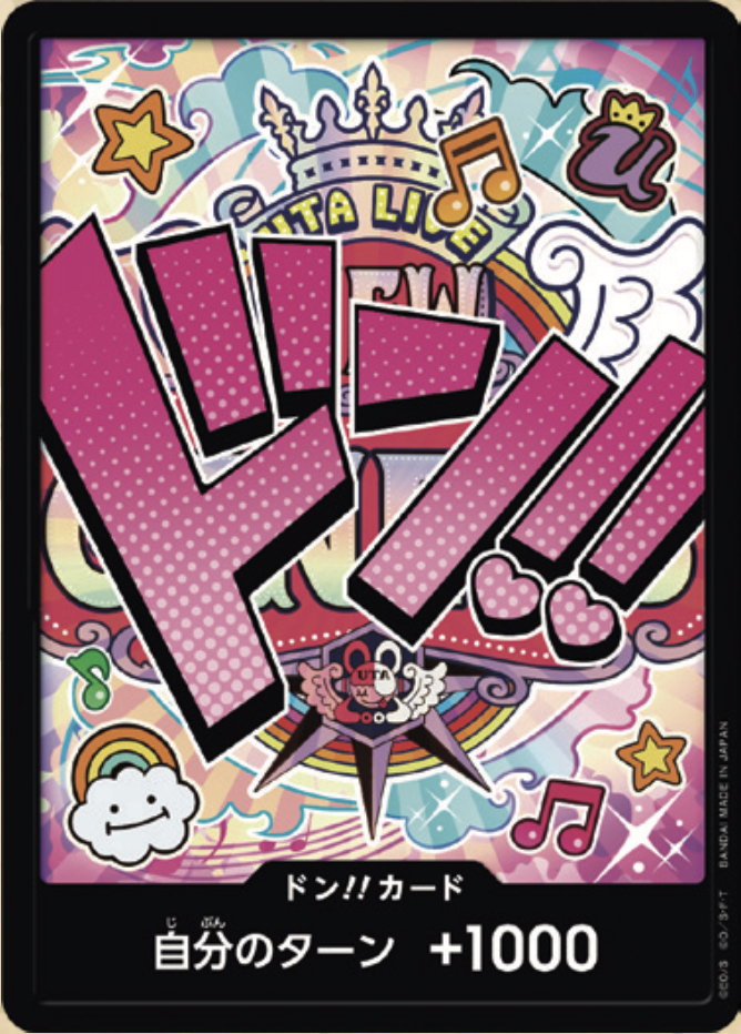 PRB-01 ONE PIECE CARD THE BEST - 咚!!卡 (美音)